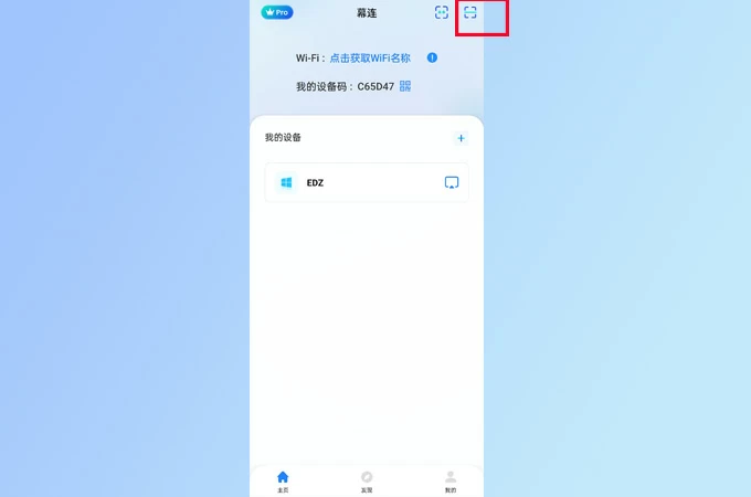 手机与电视之间的投屏画面