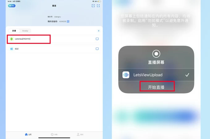 电视端幕连的正常运行画面